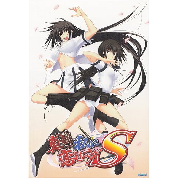 【限定版】真剣で私に恋しなさい!S 豪華特典９点セット まじ恋 真剣で私に恋しなさい!S 予約特典 まじこいSソングCD - メルカリ